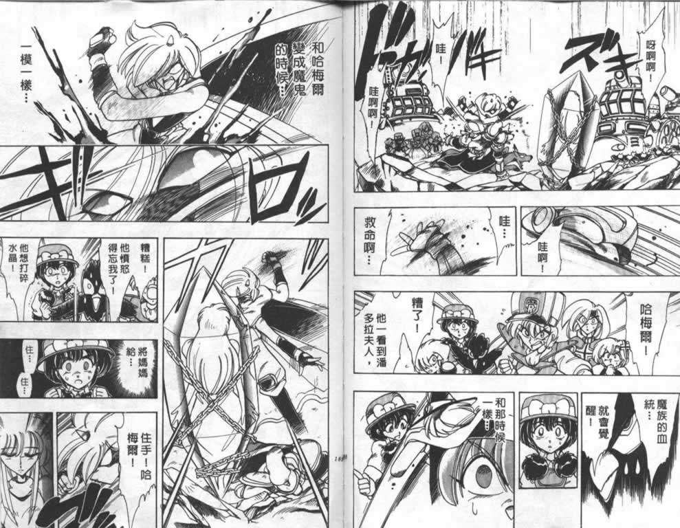 第89页