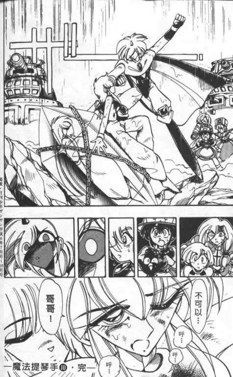 第90页