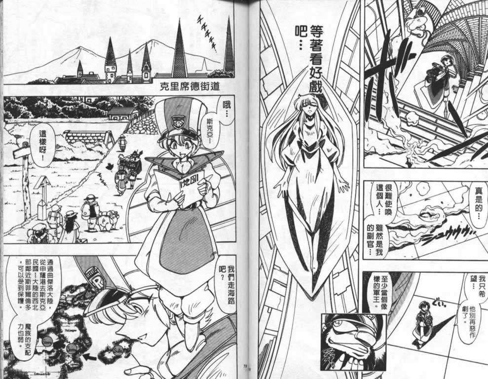 第36页