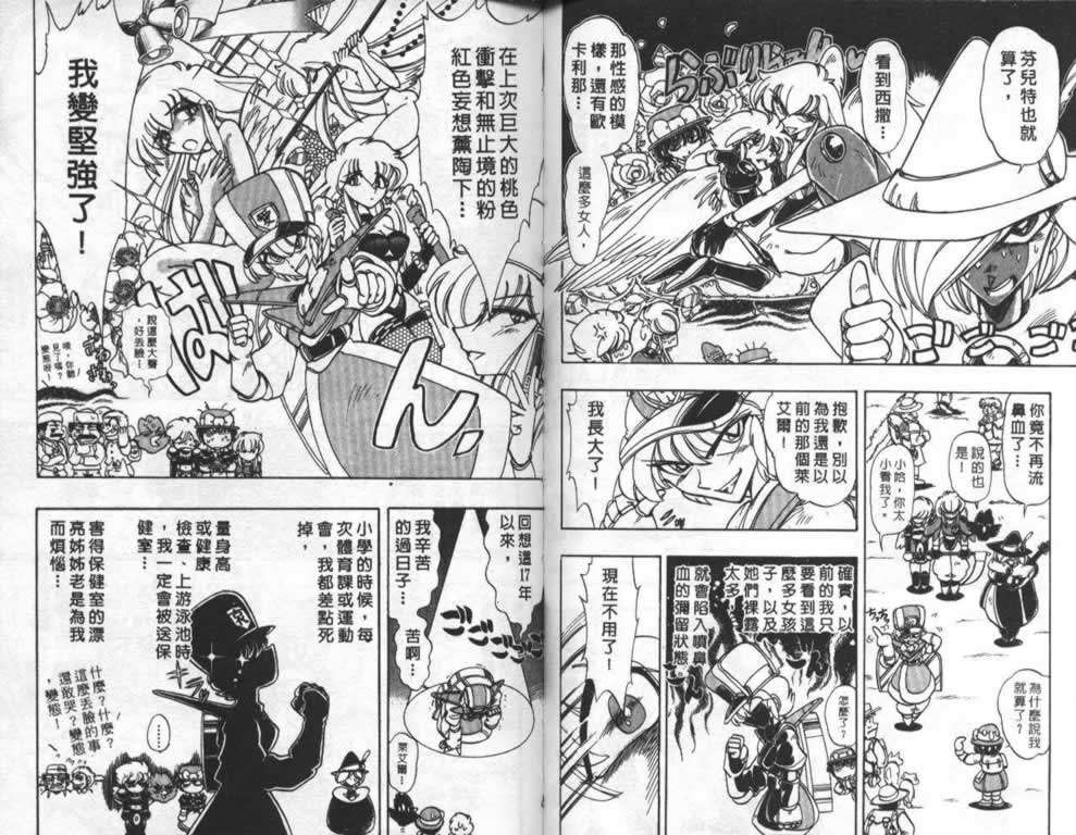 第39页