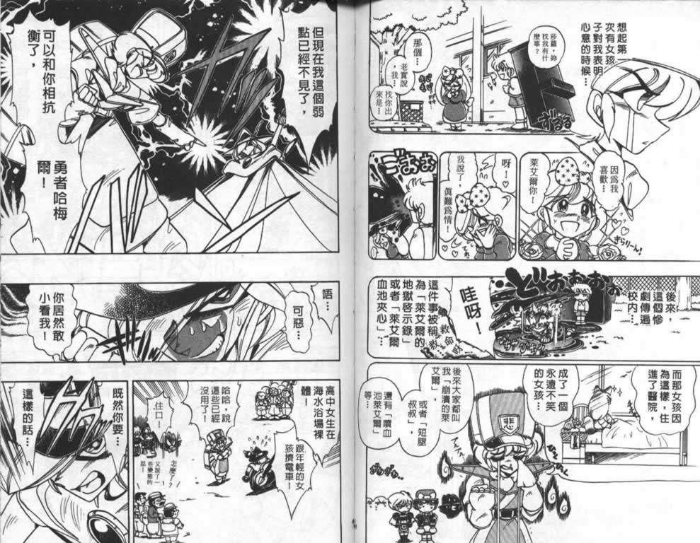 第40页