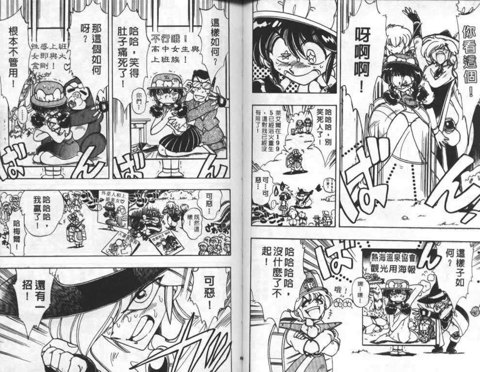 第41页