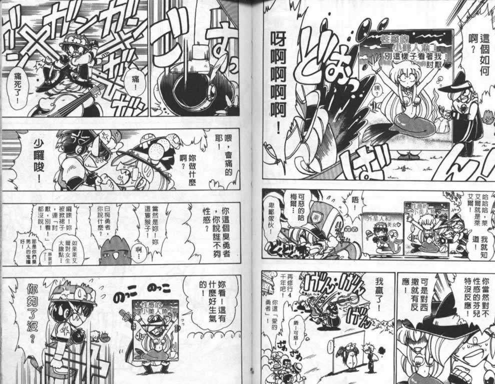 第42页