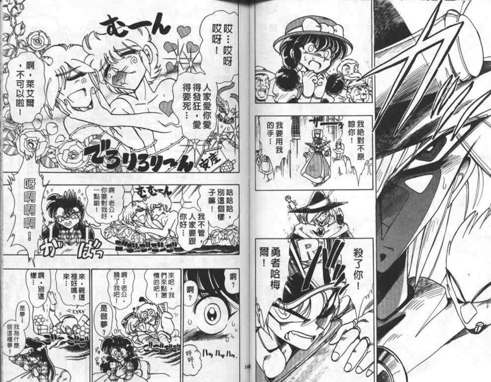 第49页