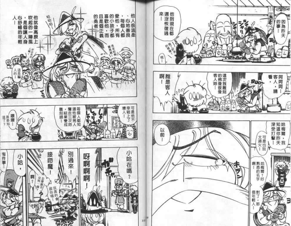 第52页