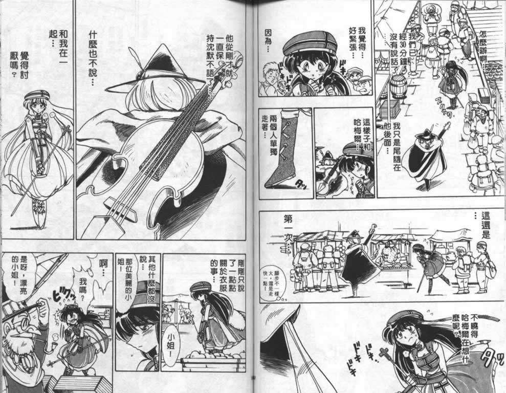 第63页