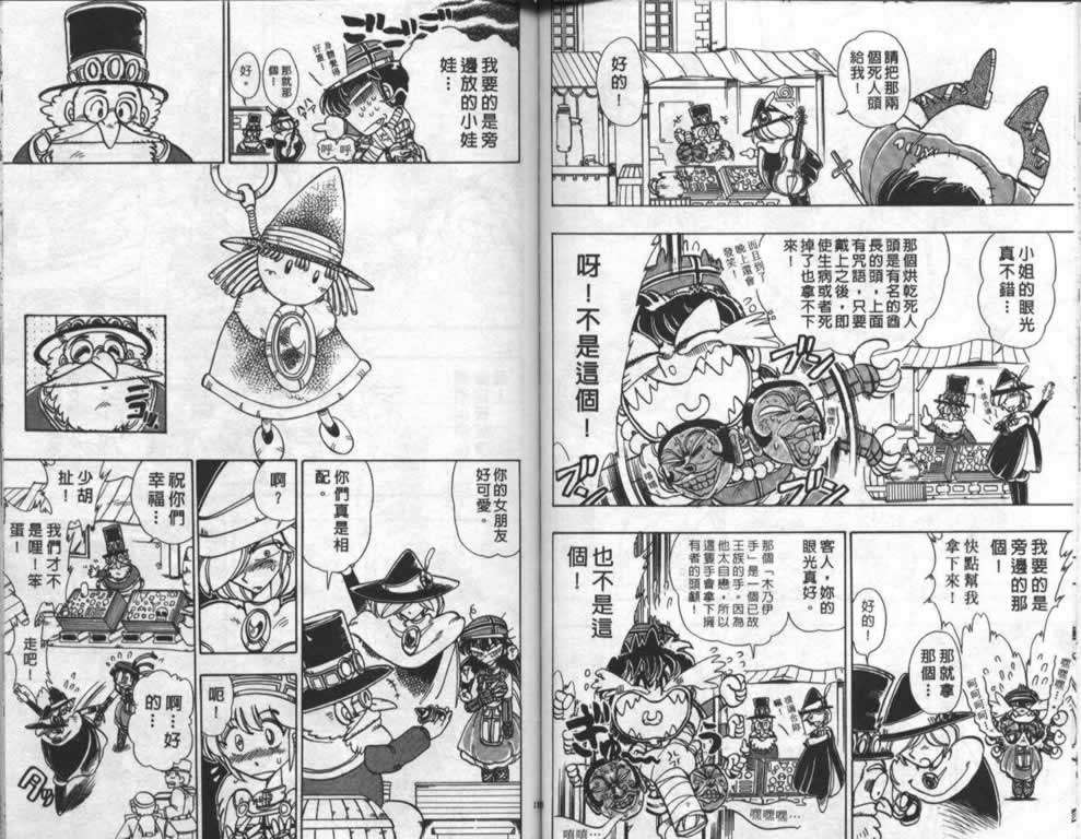 第65页