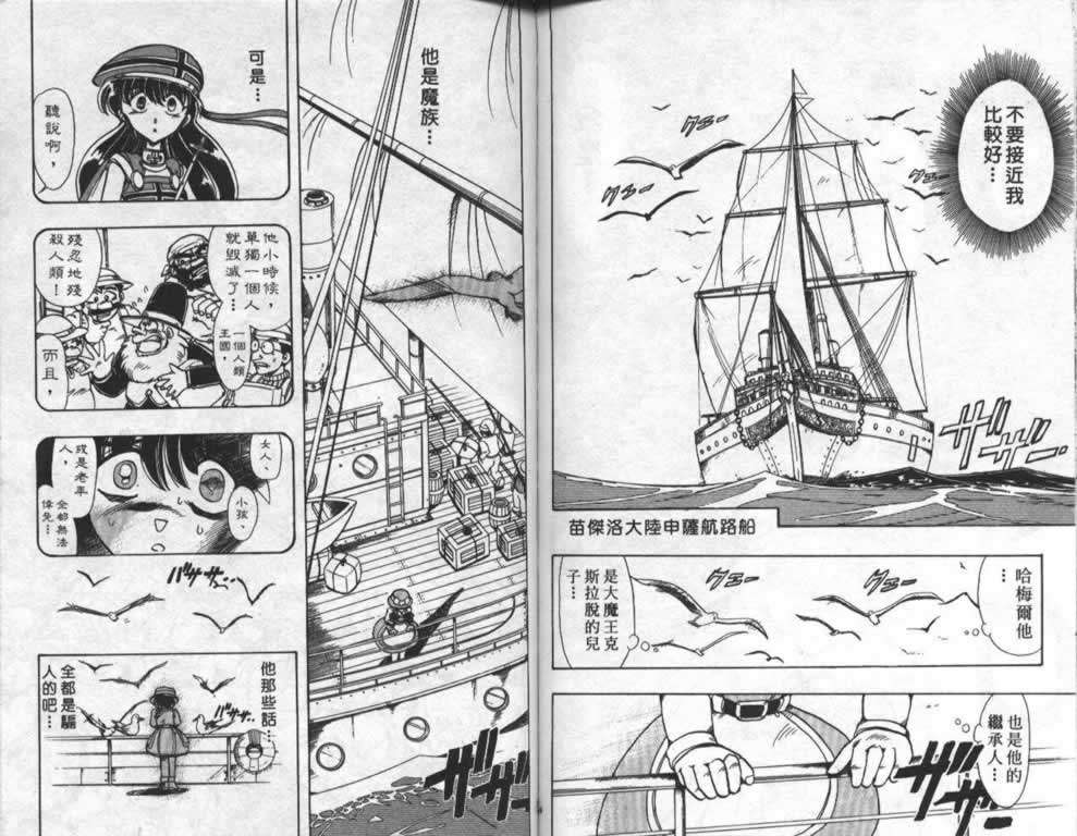 第71页