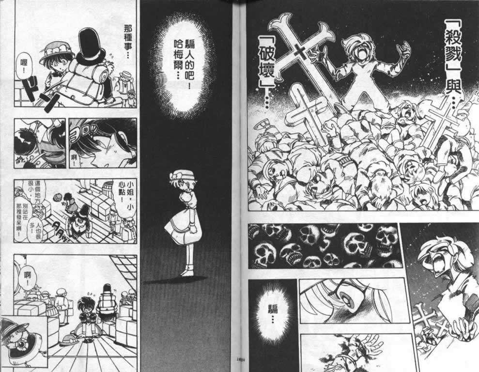 第79页