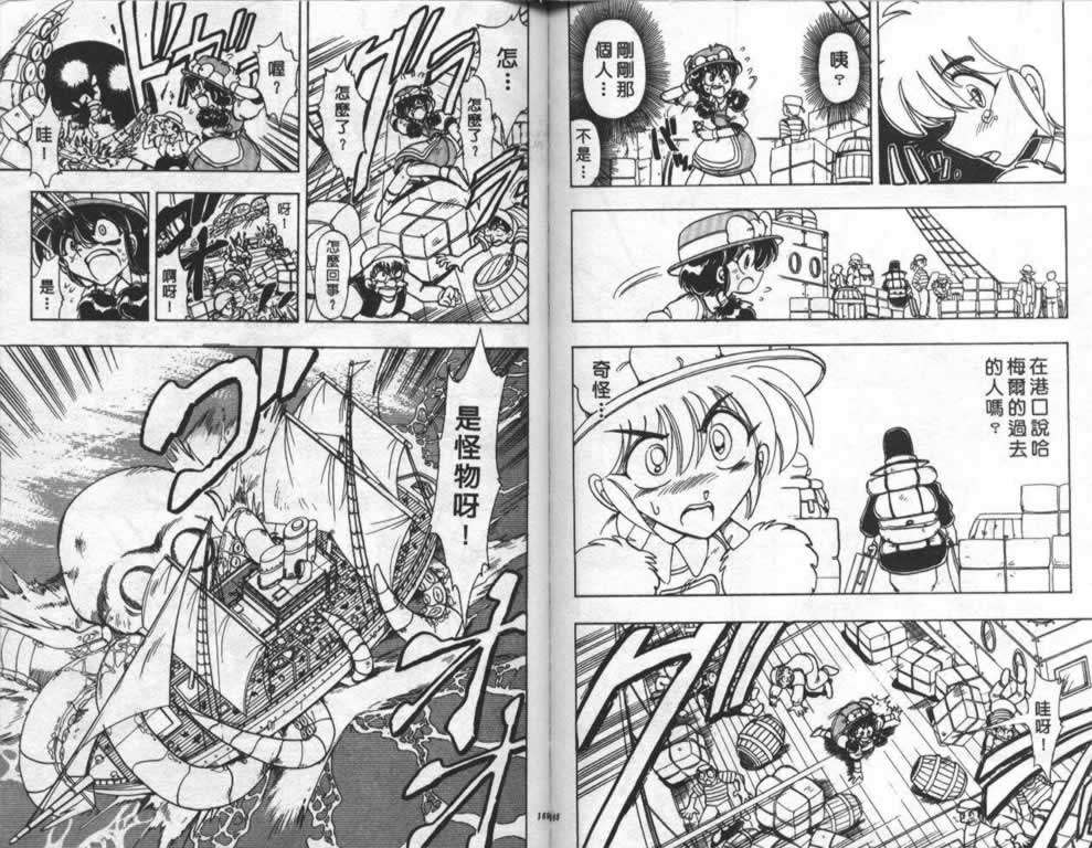 第81页