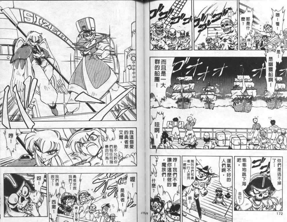 第83页