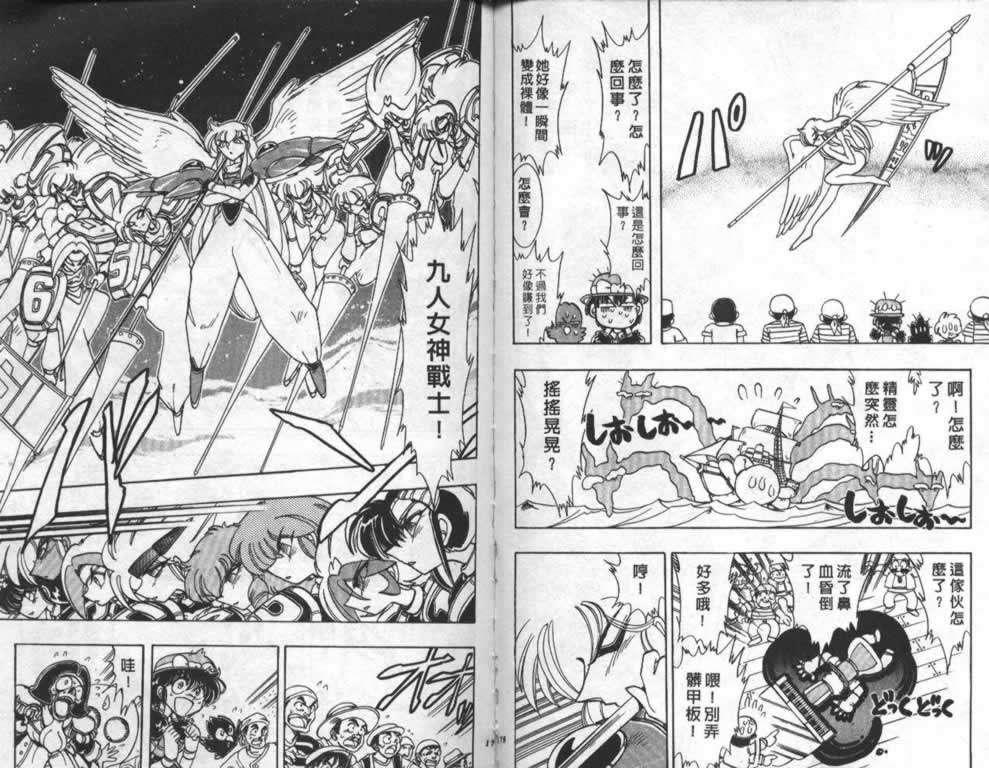 第86页