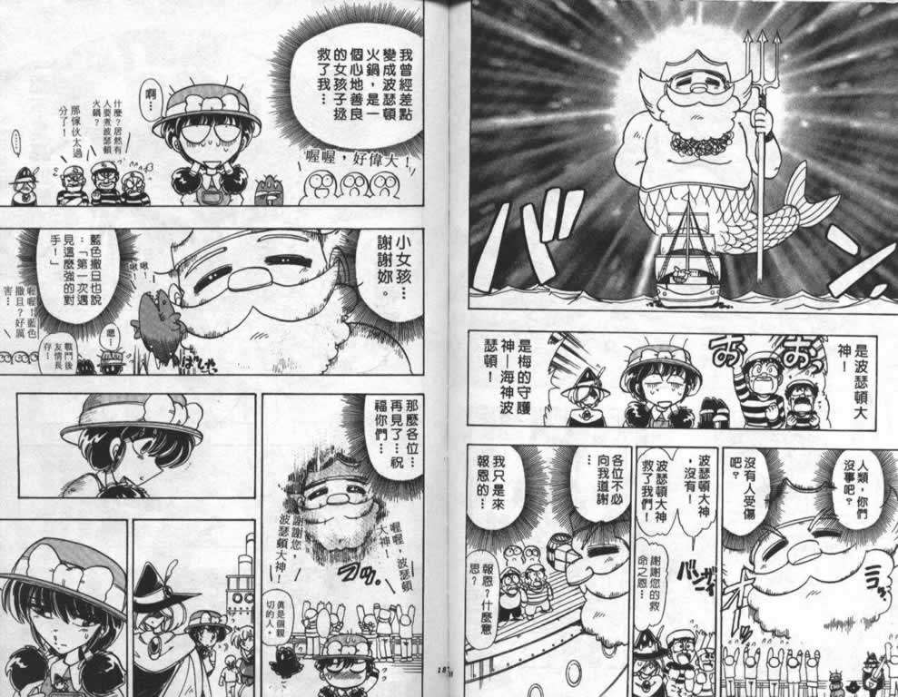 第90页