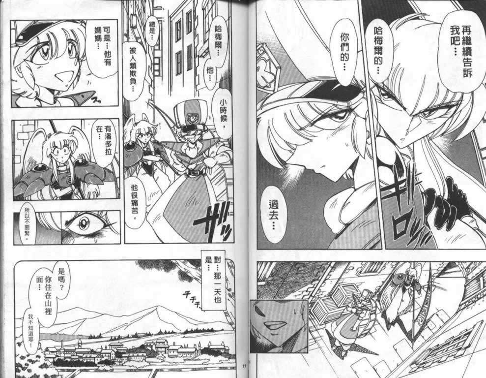 第35页