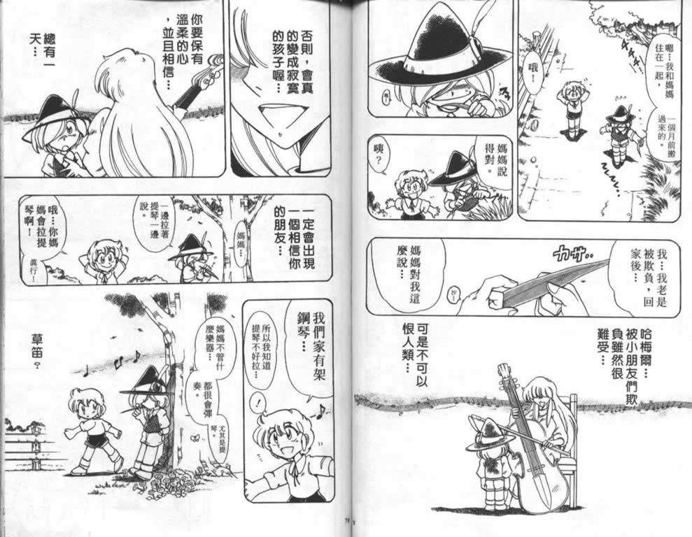 第36页