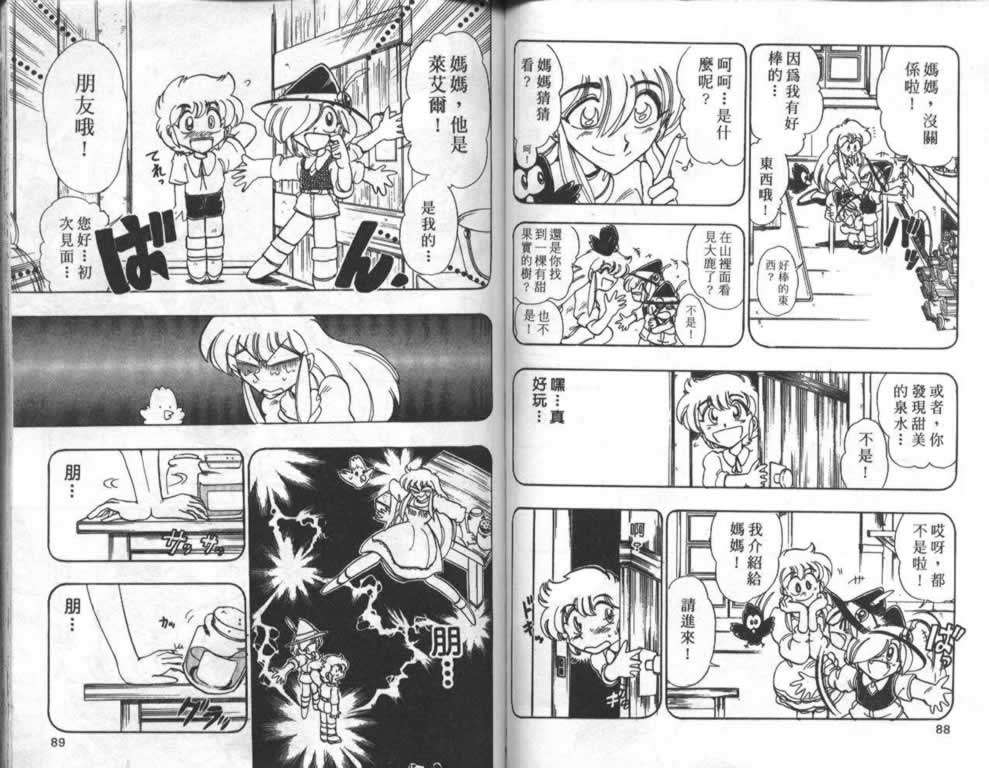 第41页