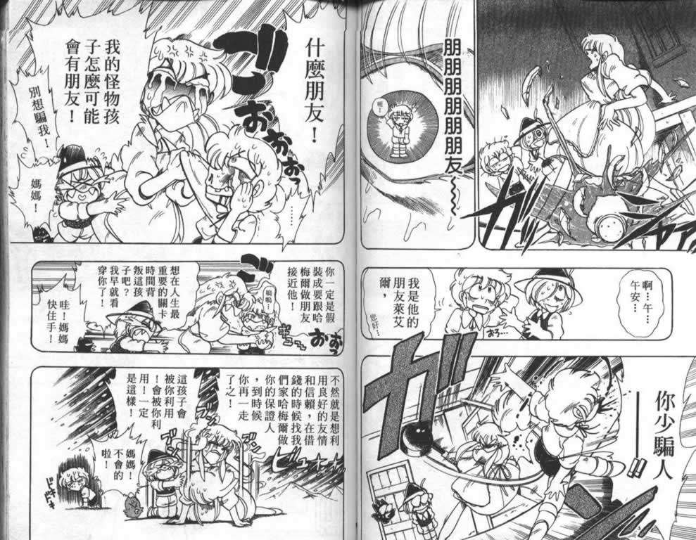 第42页