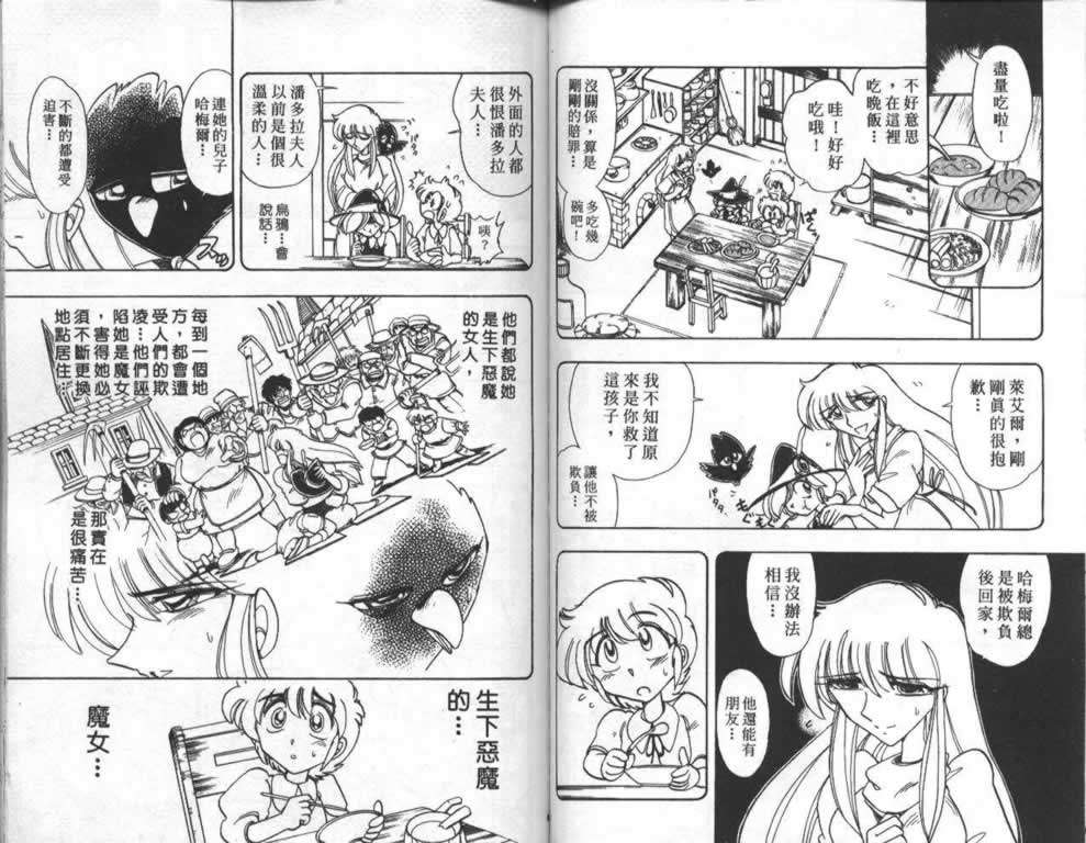 第44页