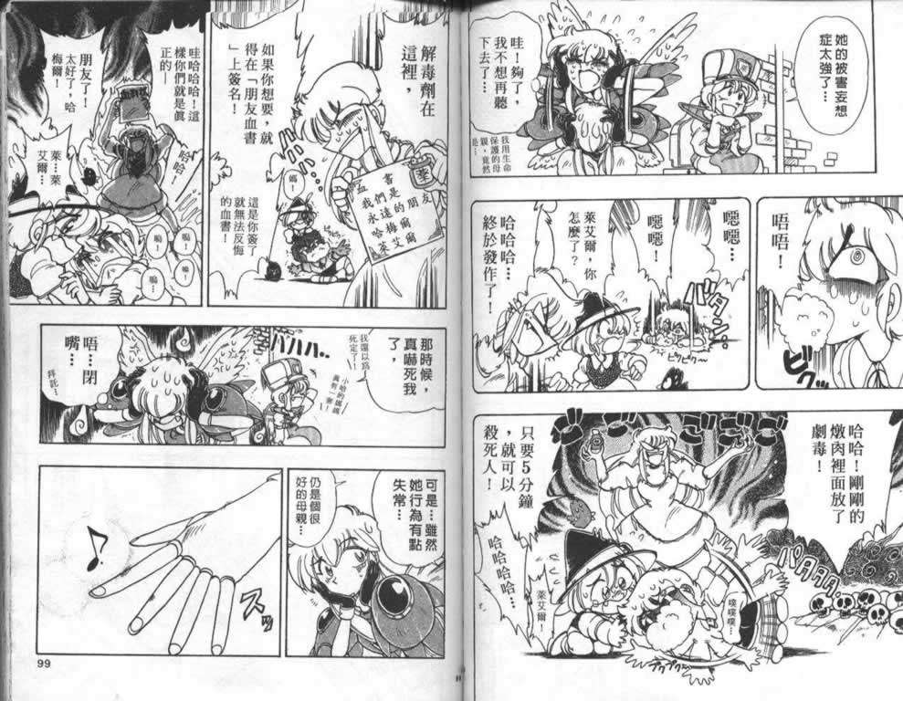 第46页