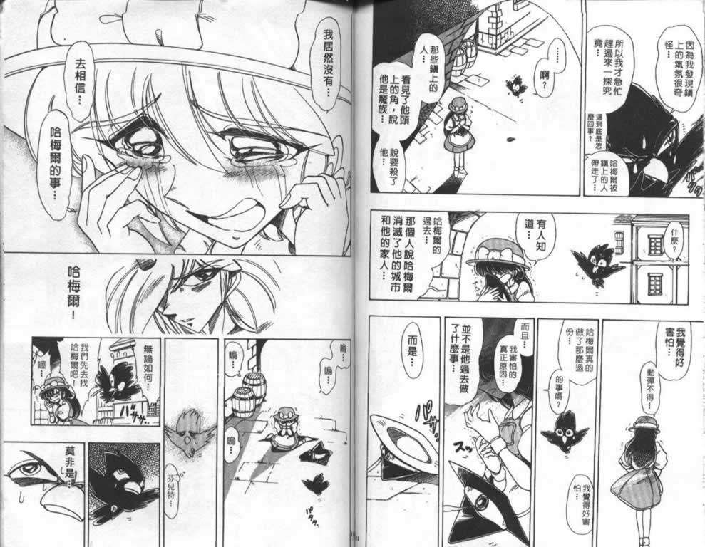 第53页