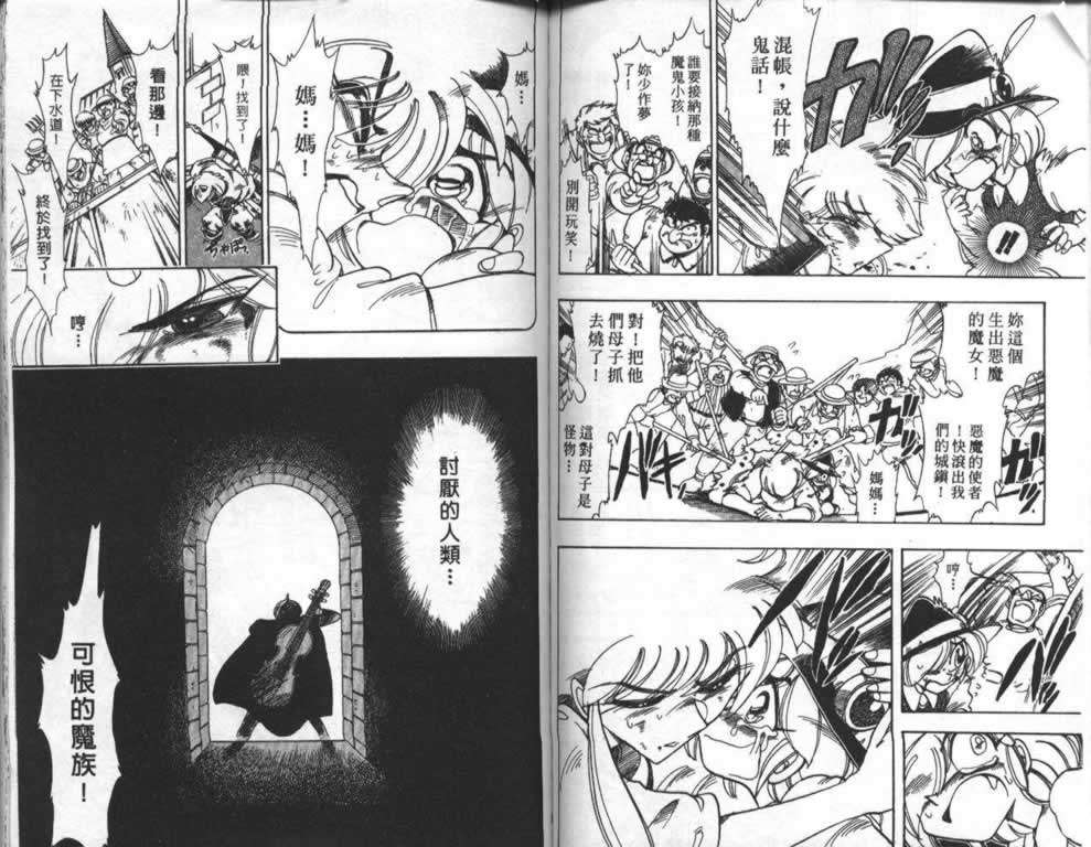 第58页