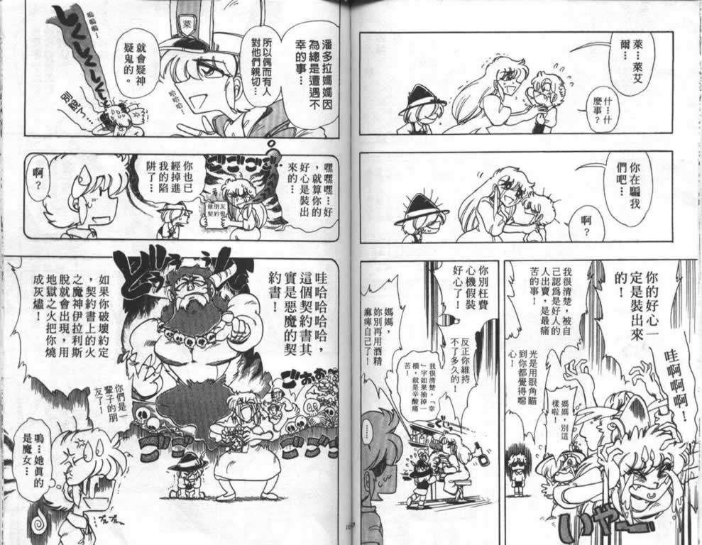 第62页