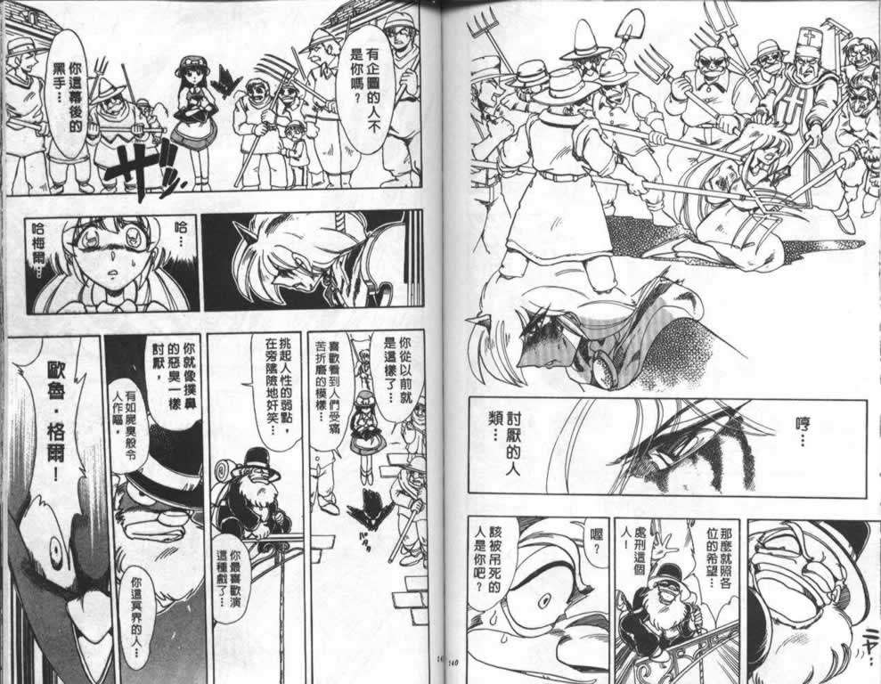 第67页