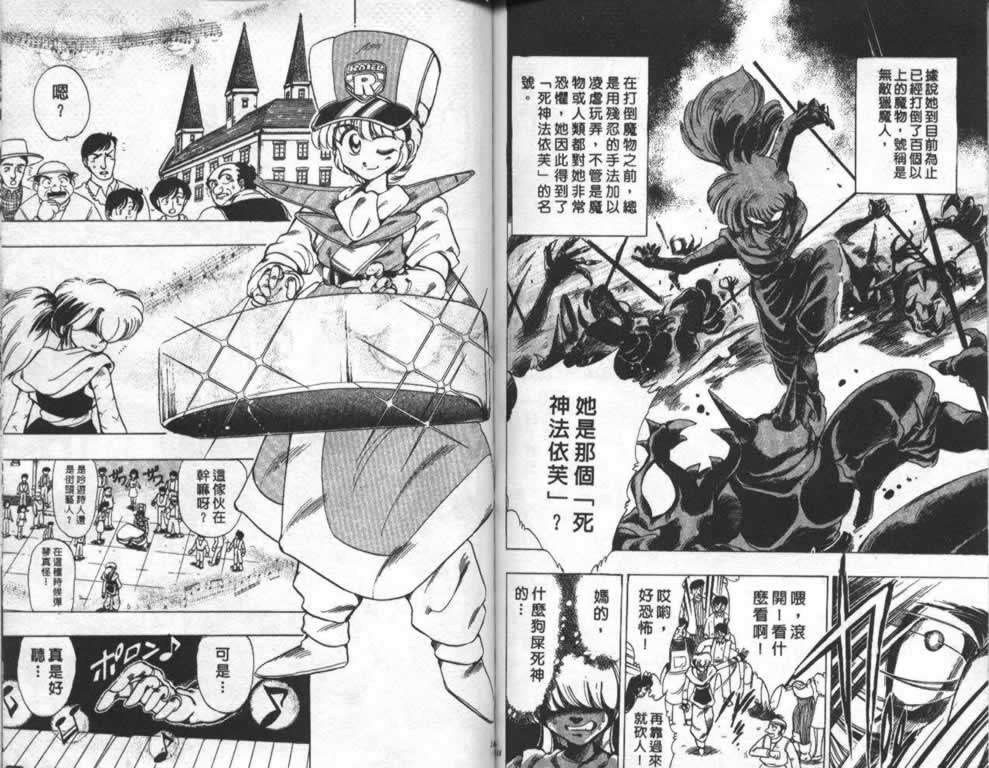 第76页