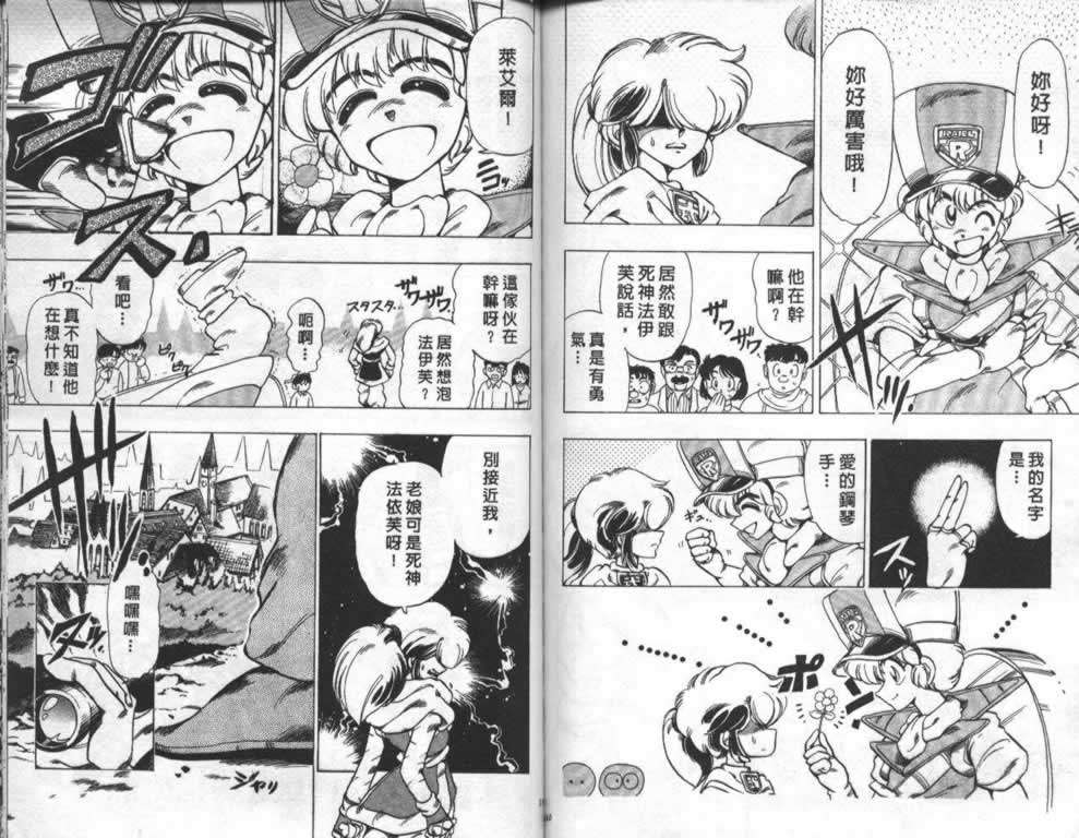 第77页