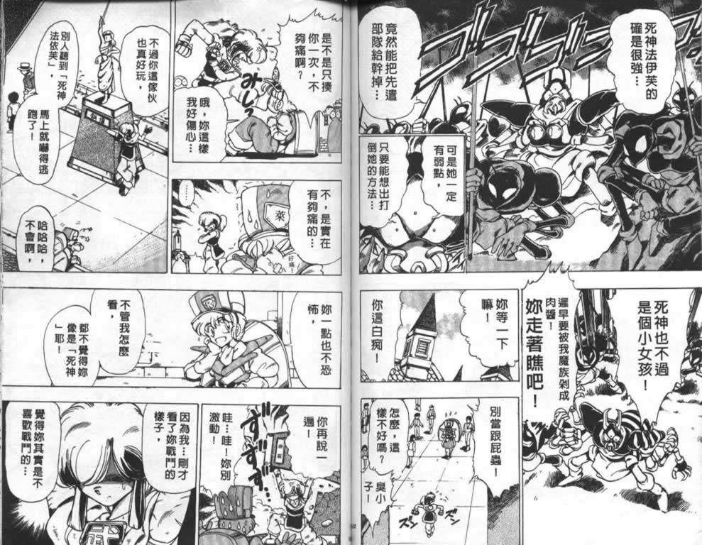 第78页