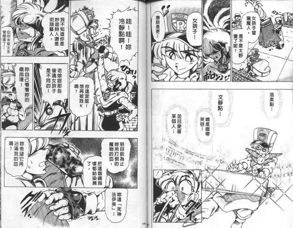 第79页