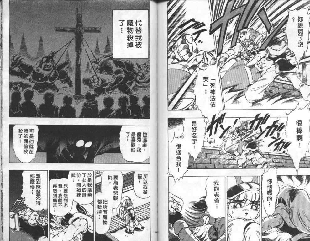 第80页