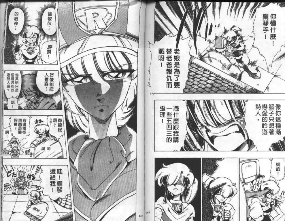 第81页