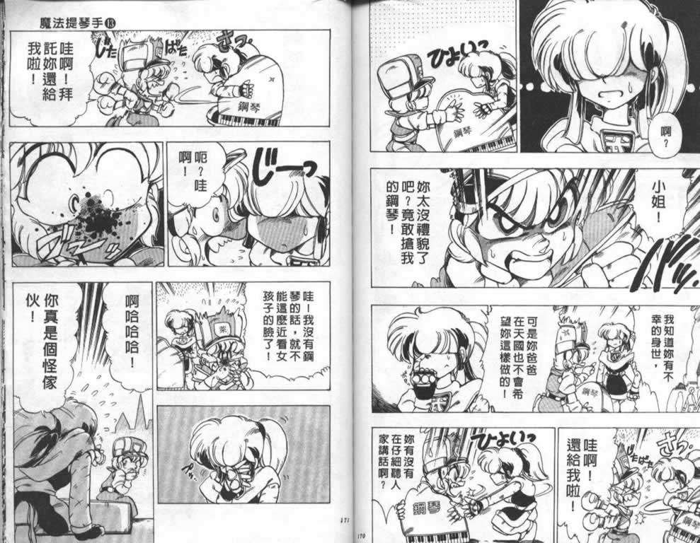 第82页