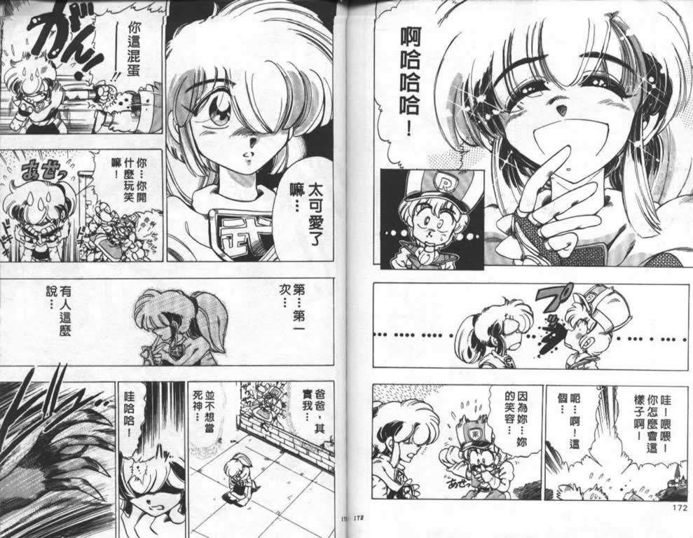 第83页