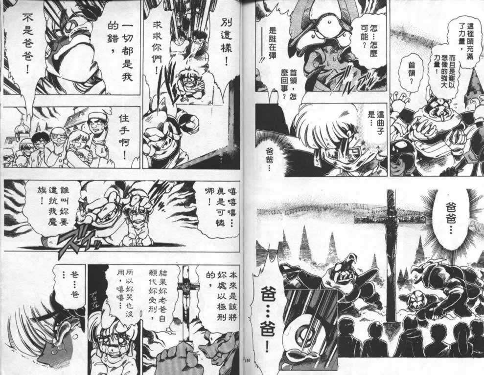 第87页
