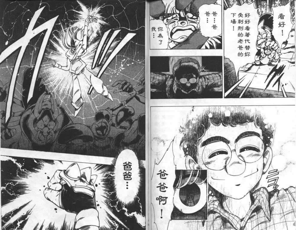 第88页