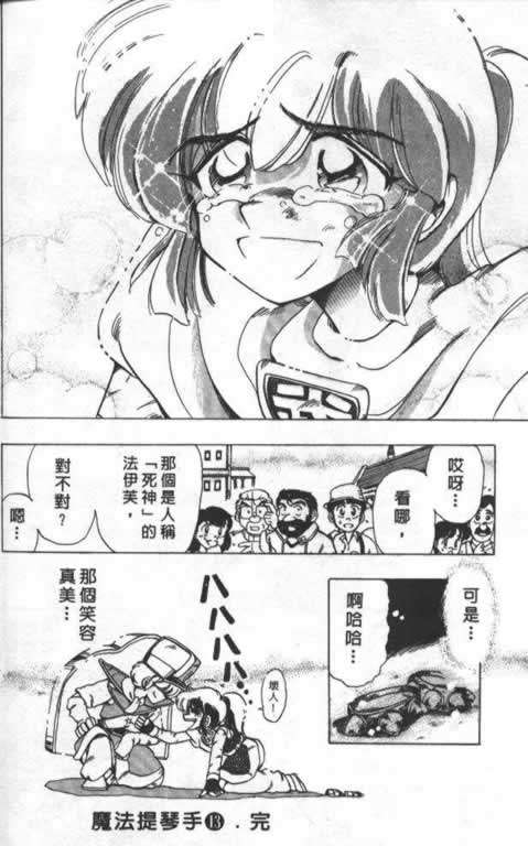 第91页