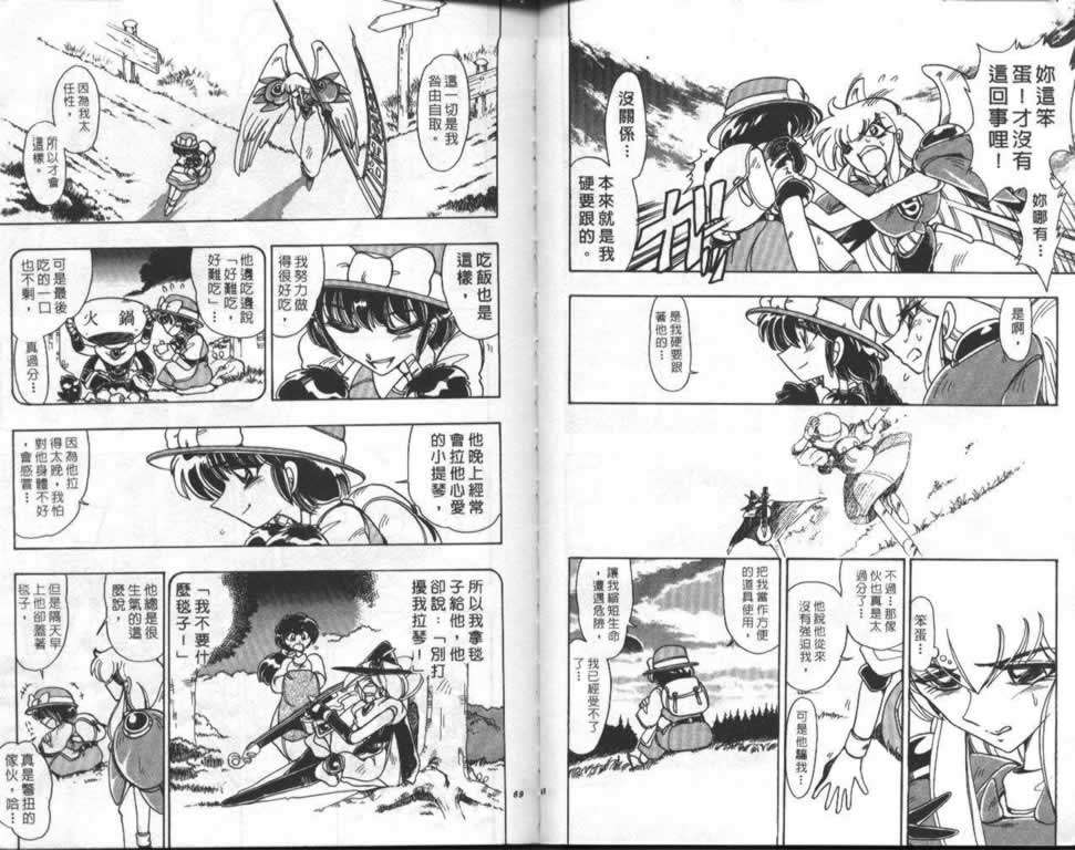 第31页