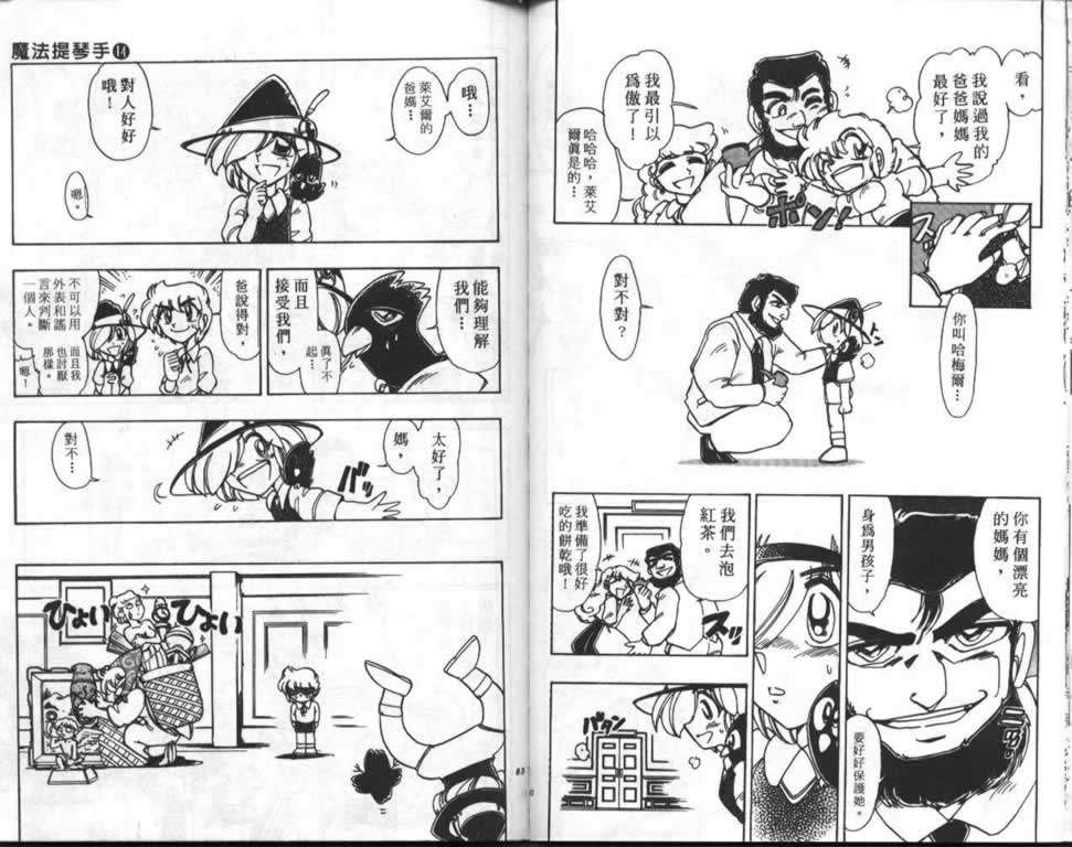 第38页