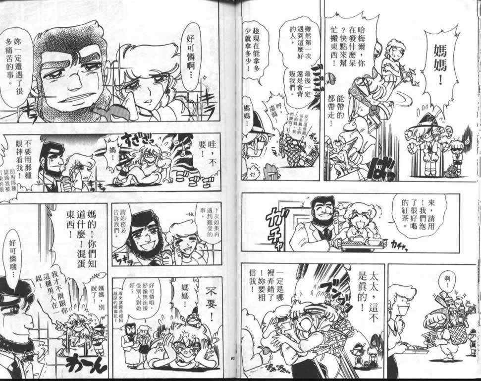 第39页