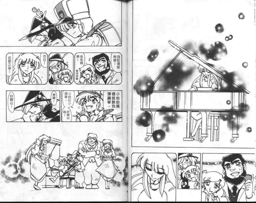 第41页