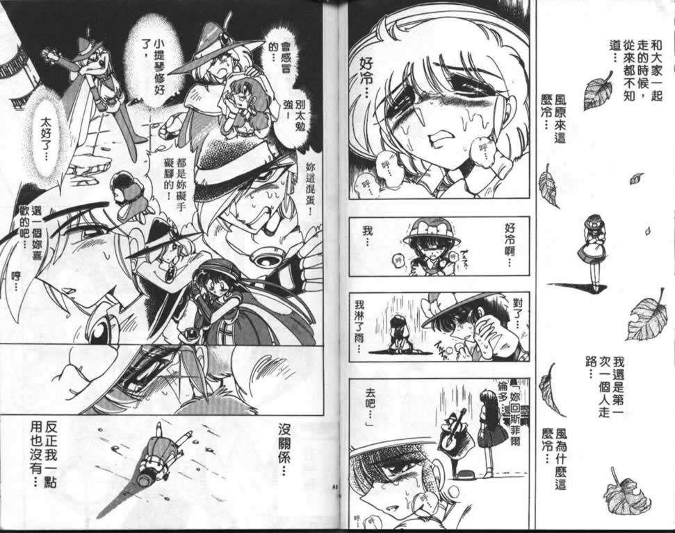 第44页