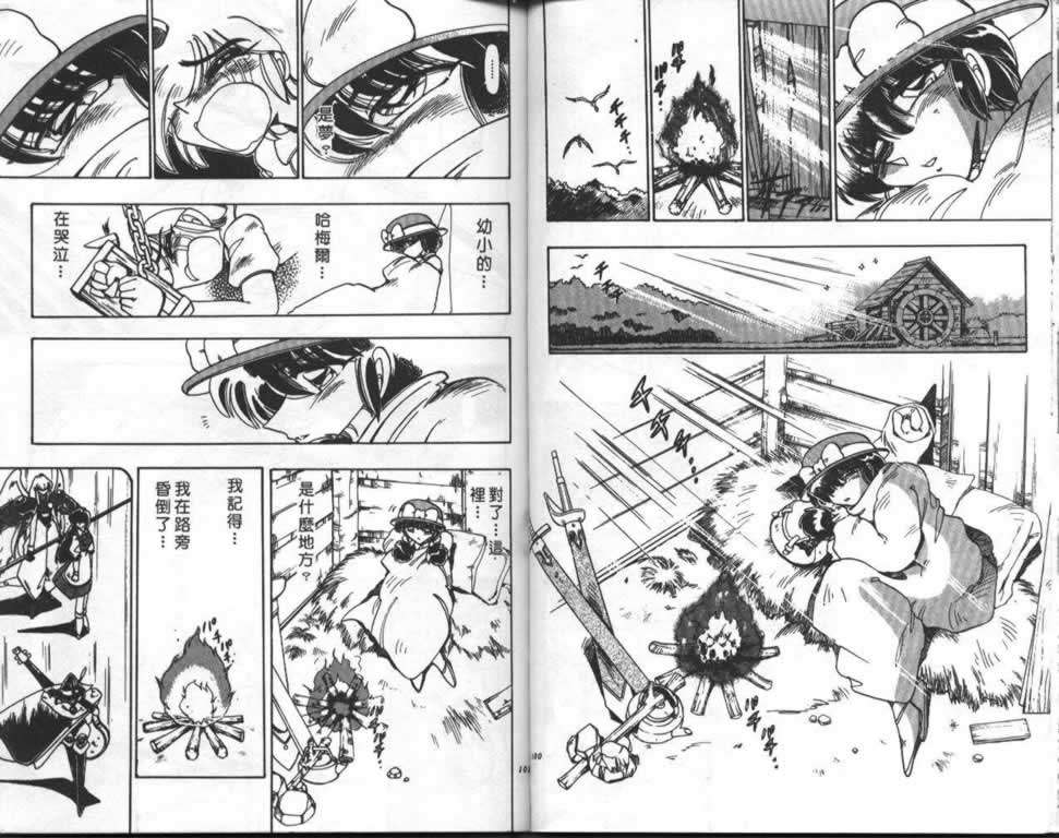 第47页