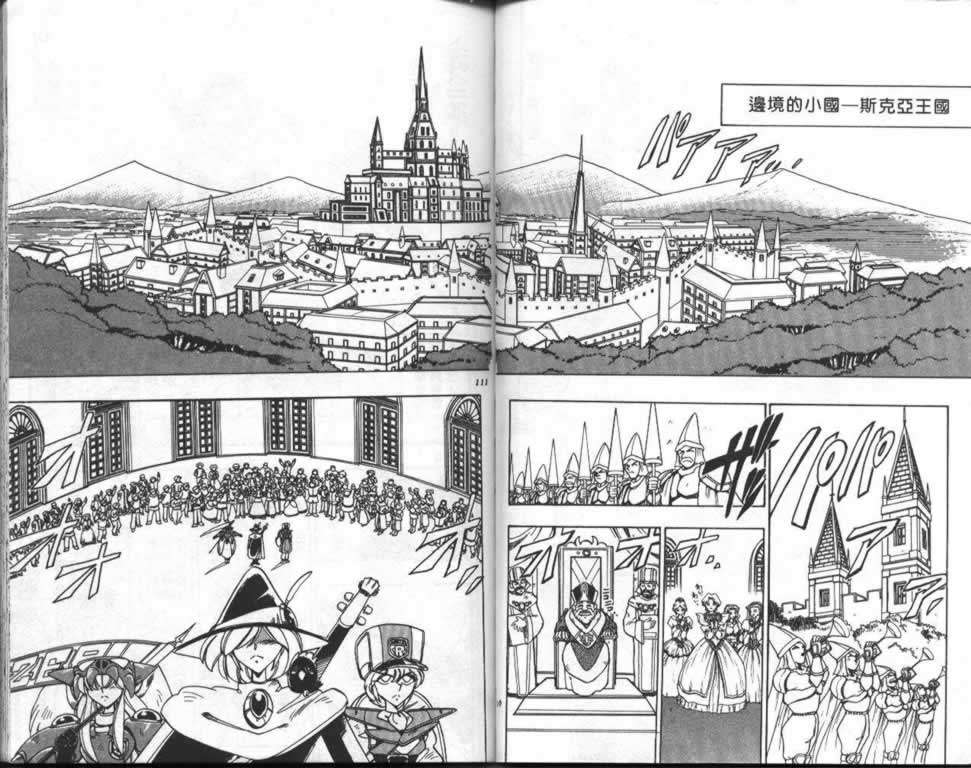 第52页