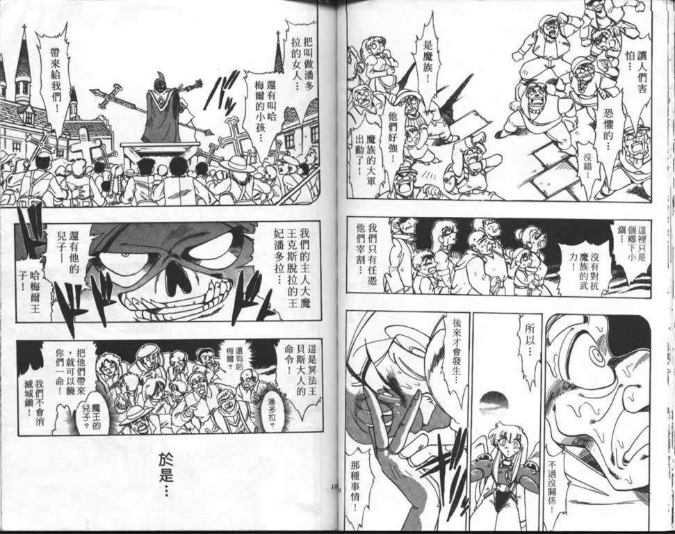 第56页
