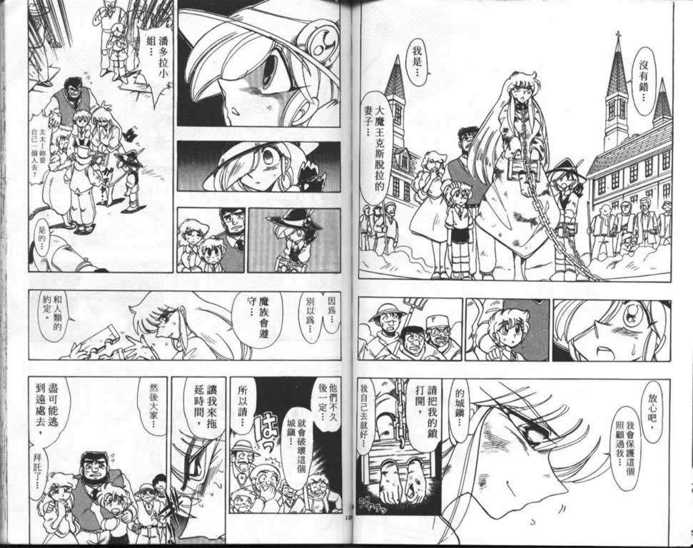 第61页