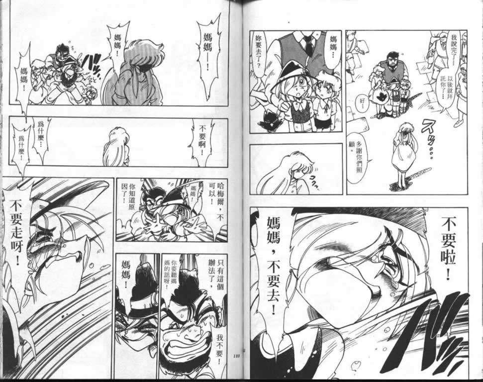 第63页
