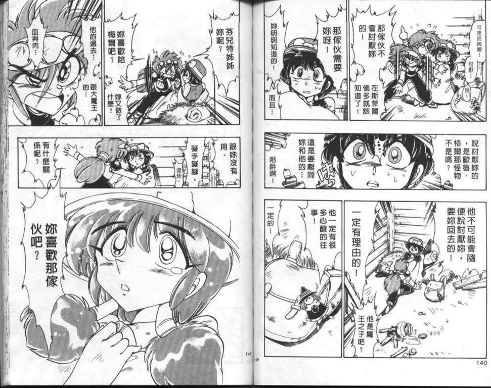 第67页