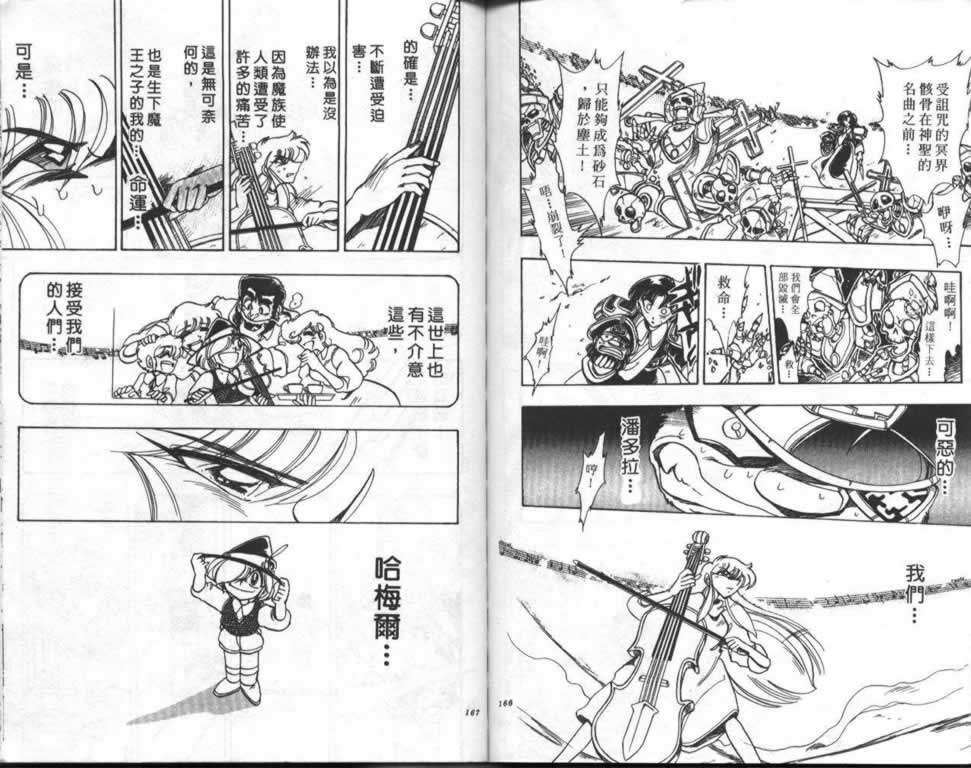 第80页